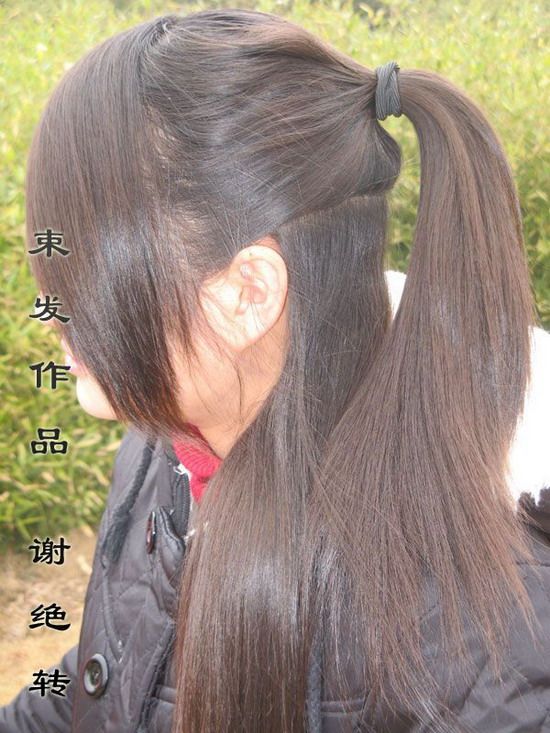 shufa cut long hair-NO.2