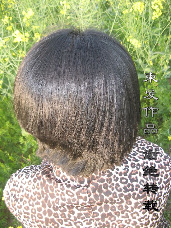 shufa cut 56cm long hair-NO.99